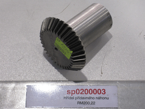 PTO Shaft RM200.22 DO NOT ORDER!!