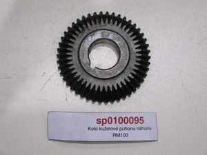 RM-100, 200, 22 bevel drive wheel