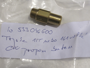 Nozzle 155 or 161 large CW propane butane