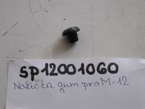 Rubber foot for M-12 meat grinder DO NOT ORDER!!